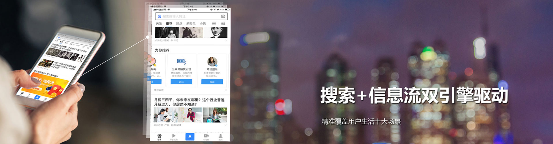 安陆信息流投放