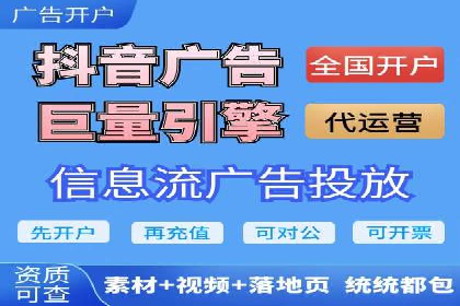 揭秘信息流优化师：成功案例背后的技巧
